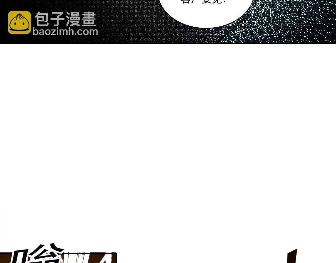 第275话 去见偶像88