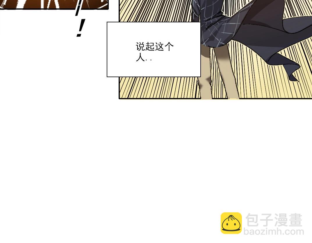 第275话 去见偶像90