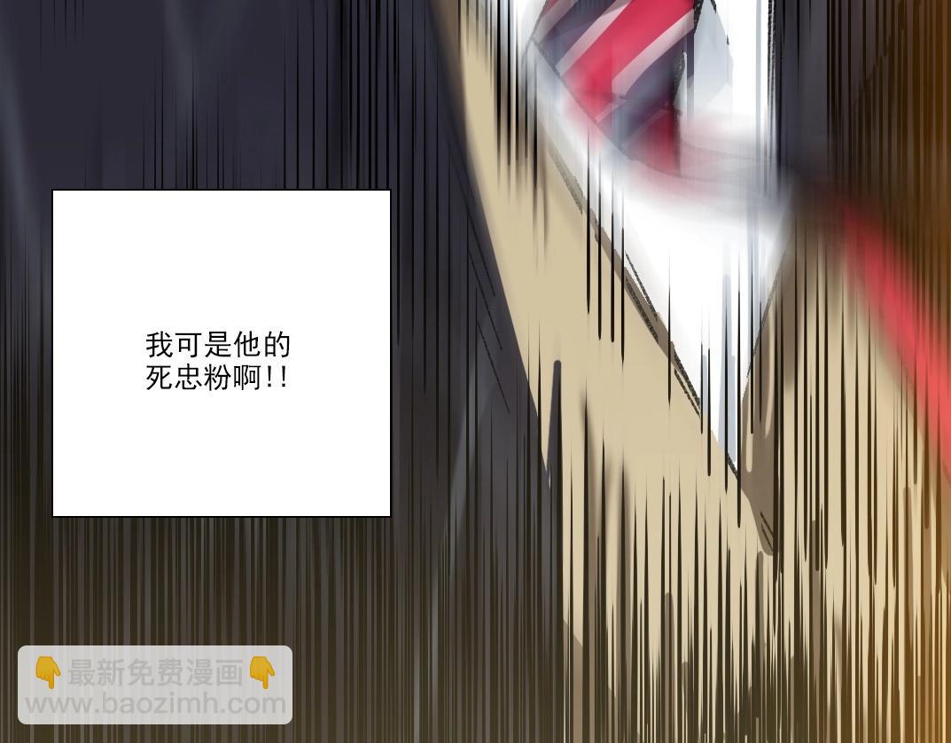 第275话 去见偶像93