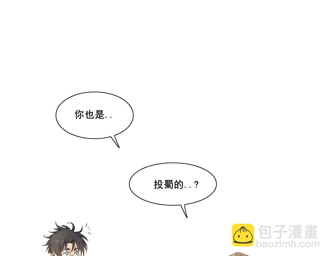 第276话 你好啊，丞相14