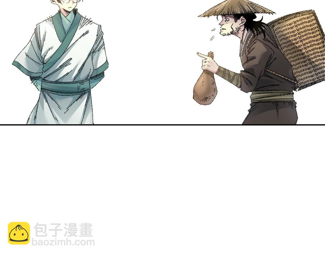 第276话 你好啊，丞相15