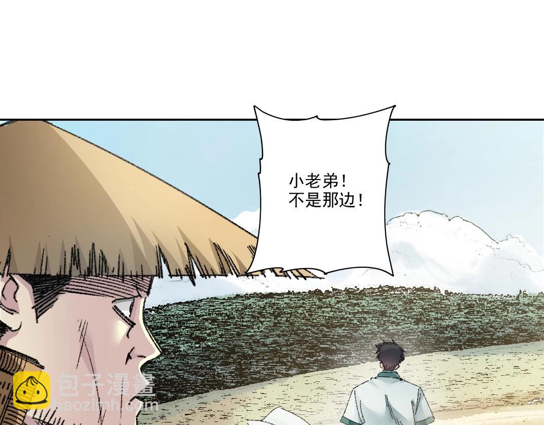 第276话 你好啊，丞相23