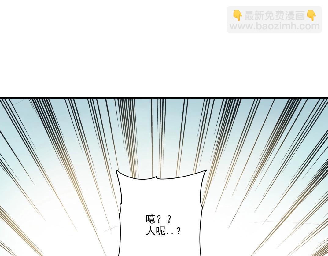 第276话 你好啊，丞相28
