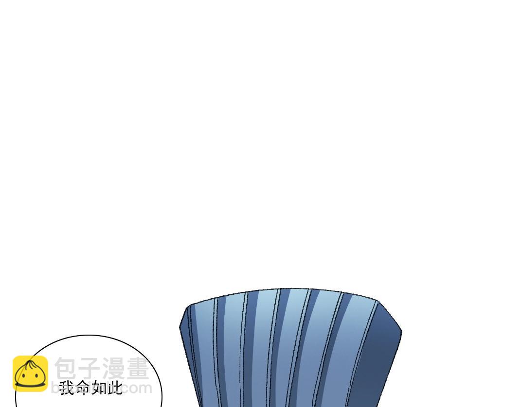 第276话 你好啊，丞相50