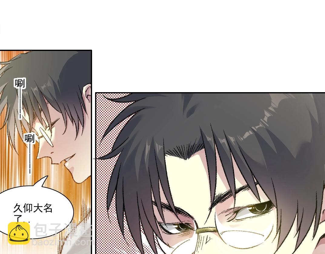 第276话 你好啊，丞相60