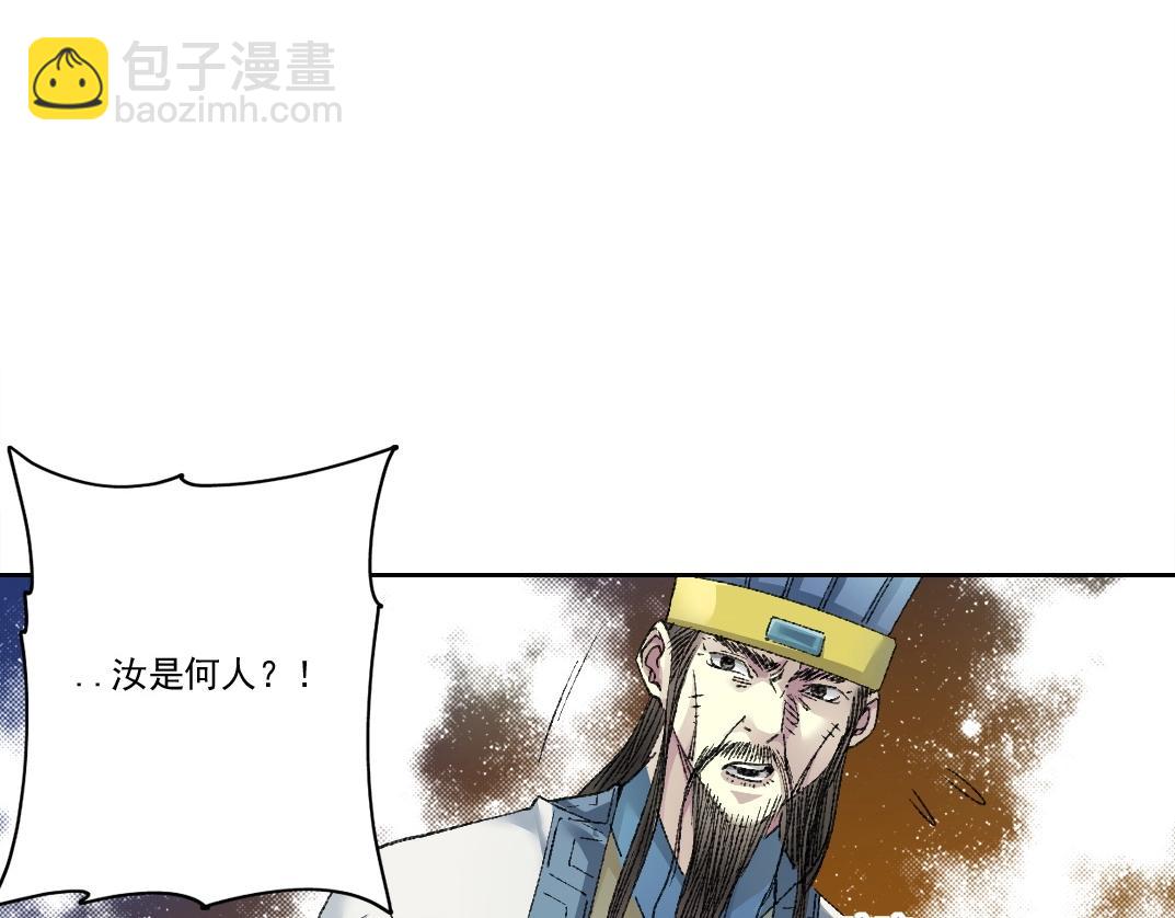 第276话 你好啊，丞相62