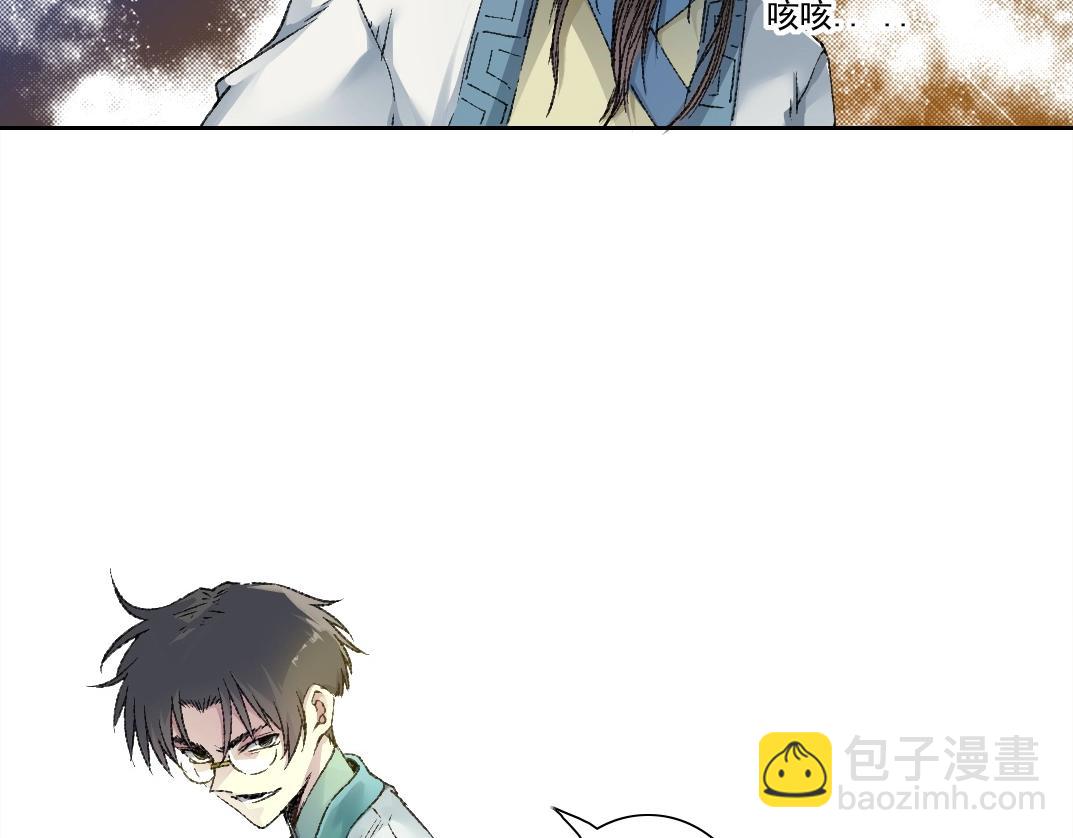 第276话 你好啊，丞相63