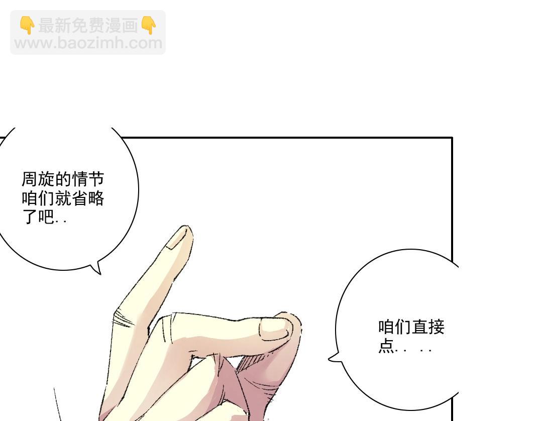 第276话 你好啊，丞相69