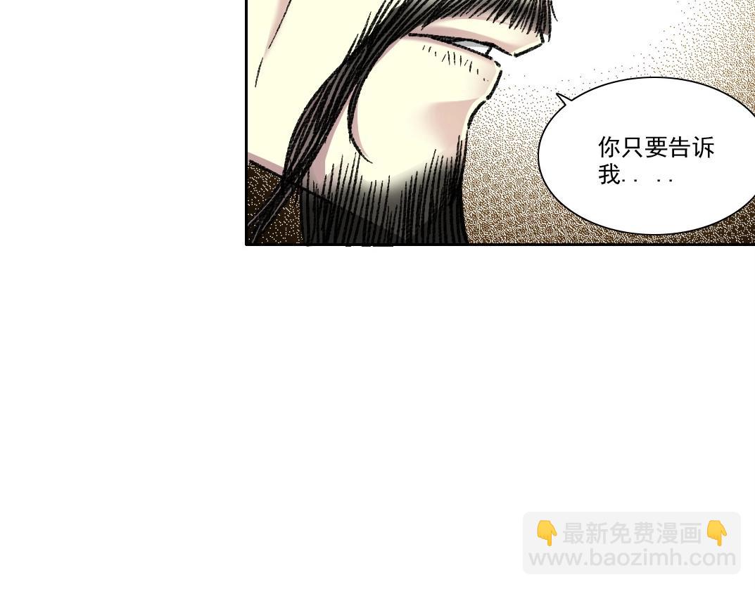 第276话 你好啊，丞相83