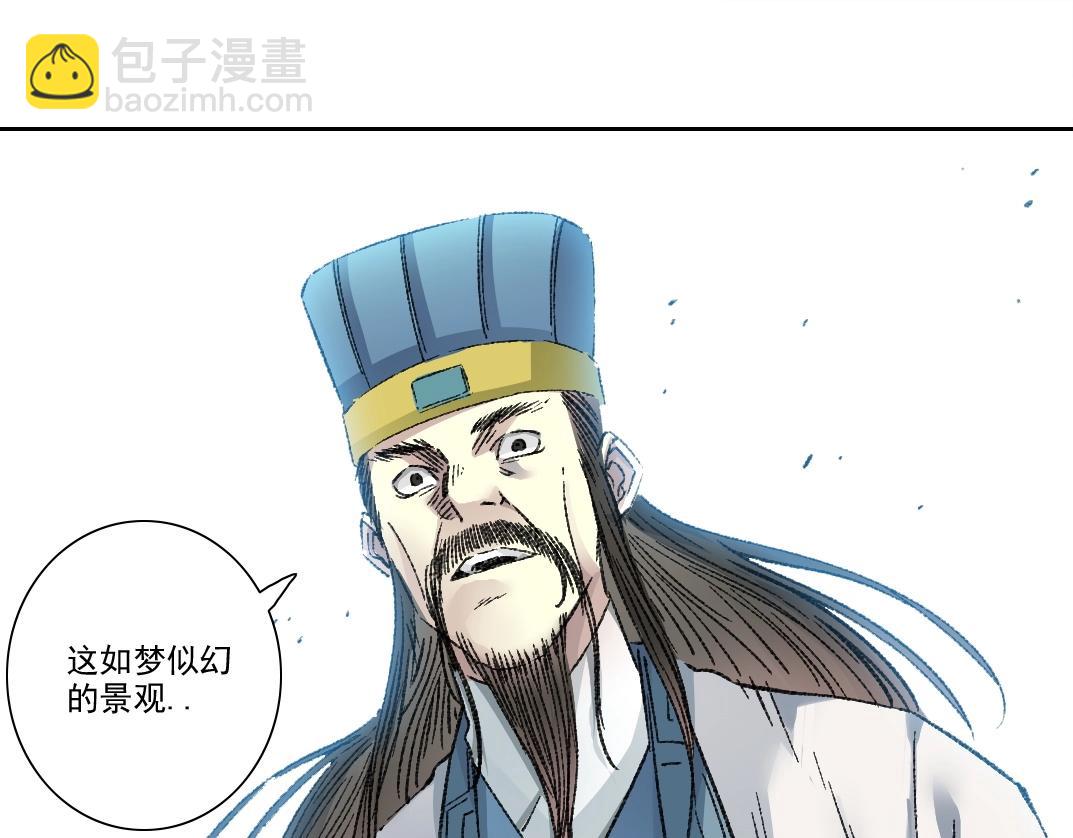 第276话 你好啊，丞相85