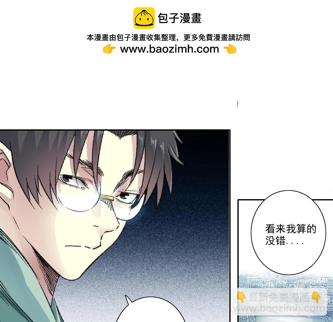 第276话 你好啊，丞相88