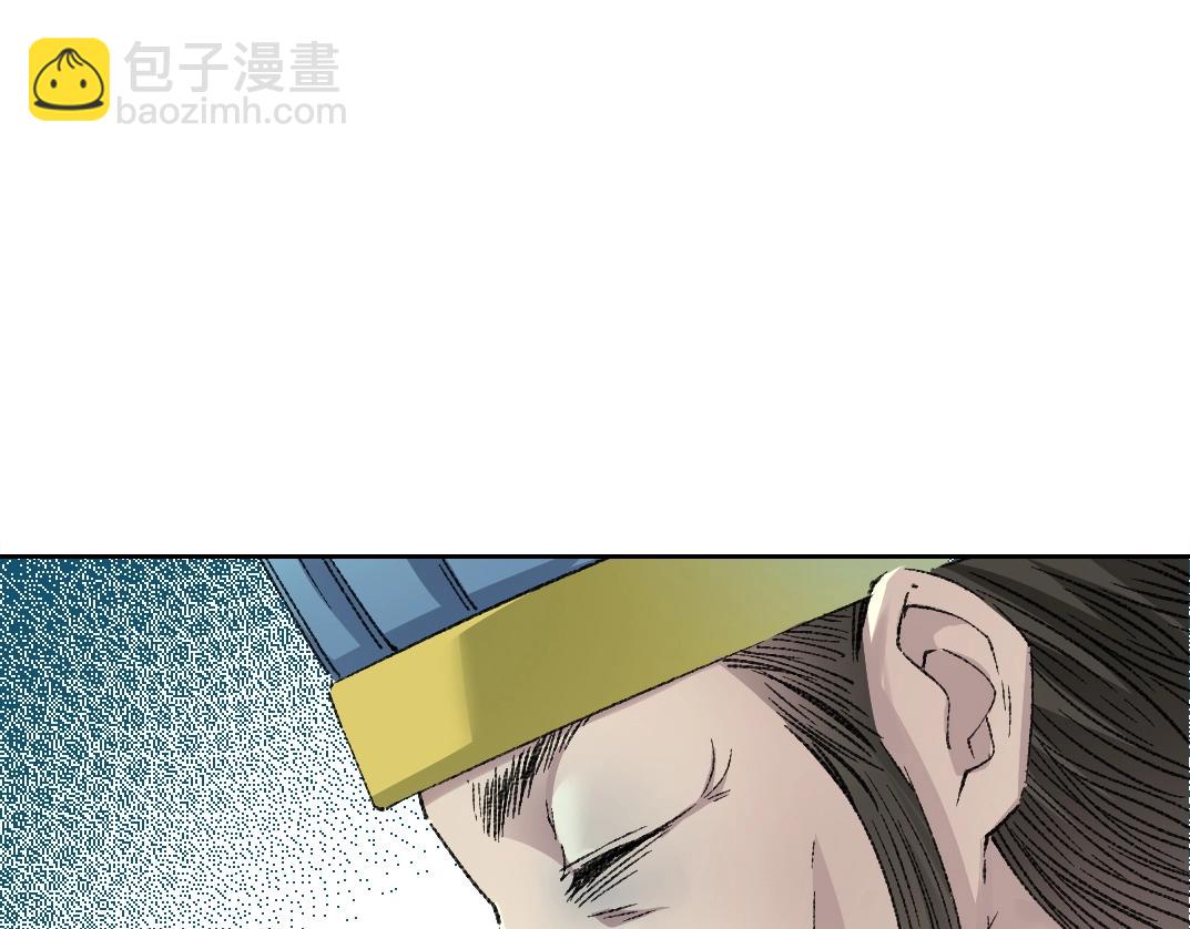 第276话 你好啊，丞相90