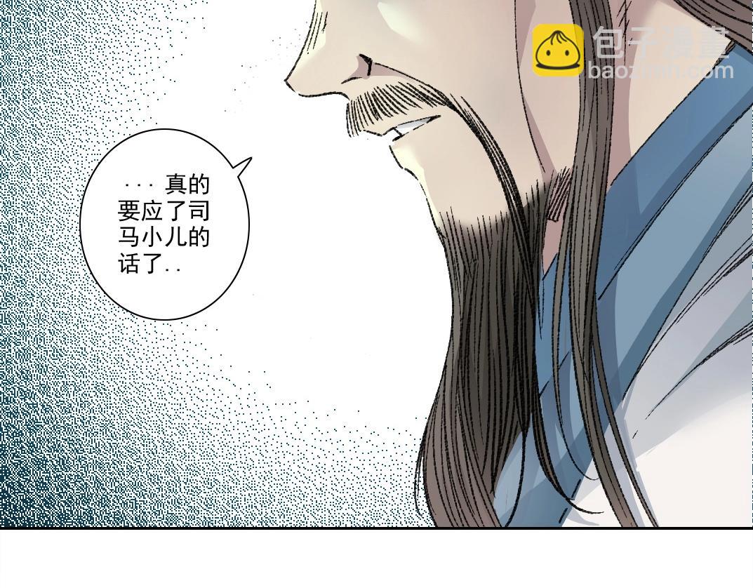 第276话 你好啊，丞相91
