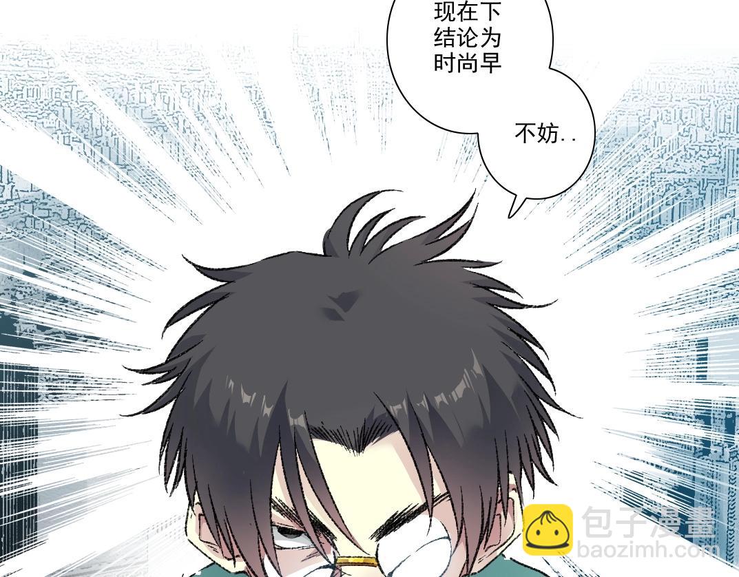 第276话 你好啊，丞相93