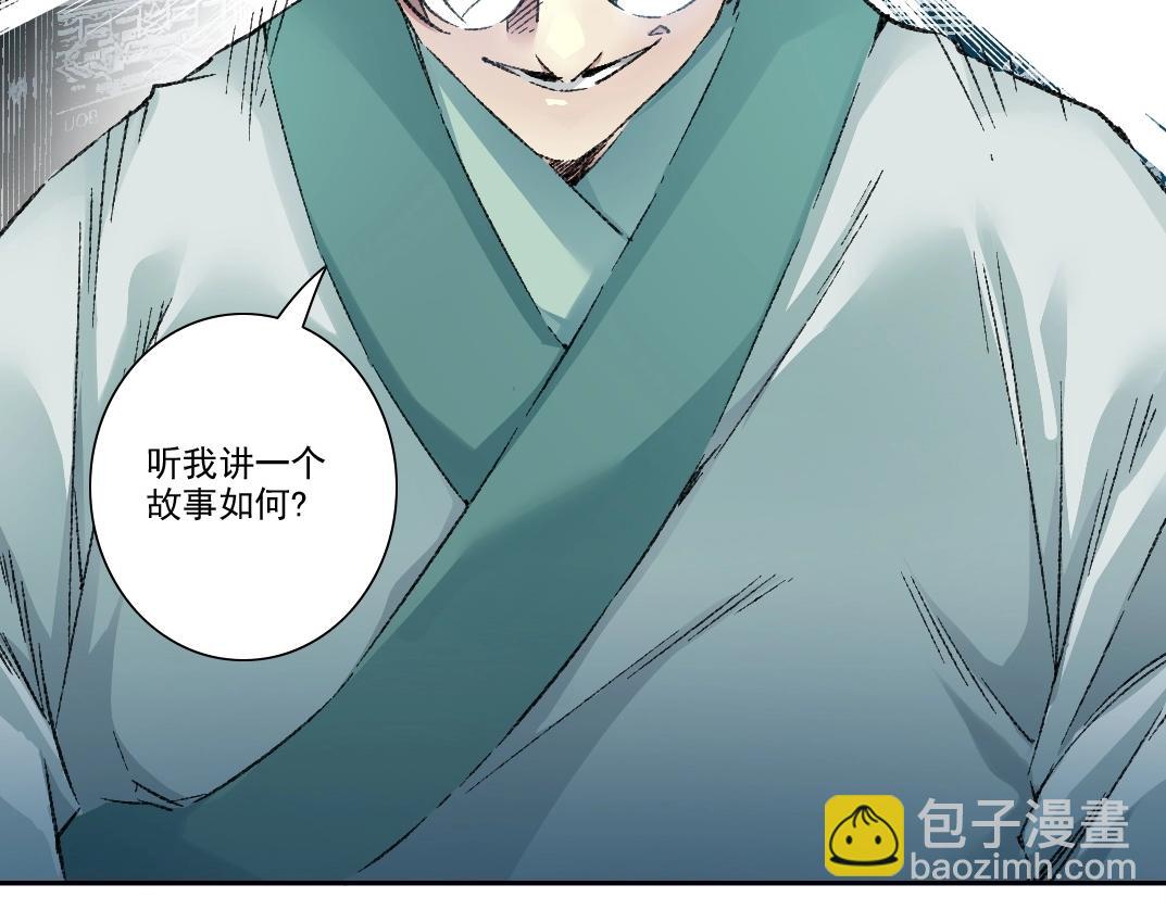 第276话 你好啊，丞相94