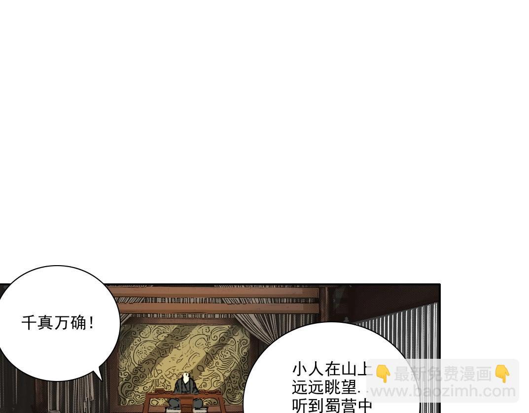 第277话2