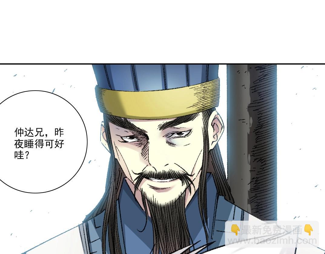 第277话20