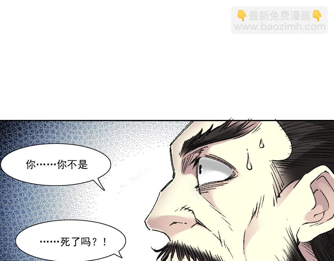 第277话22