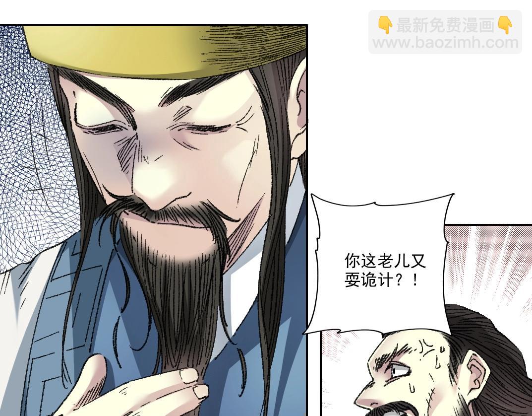 第277话24