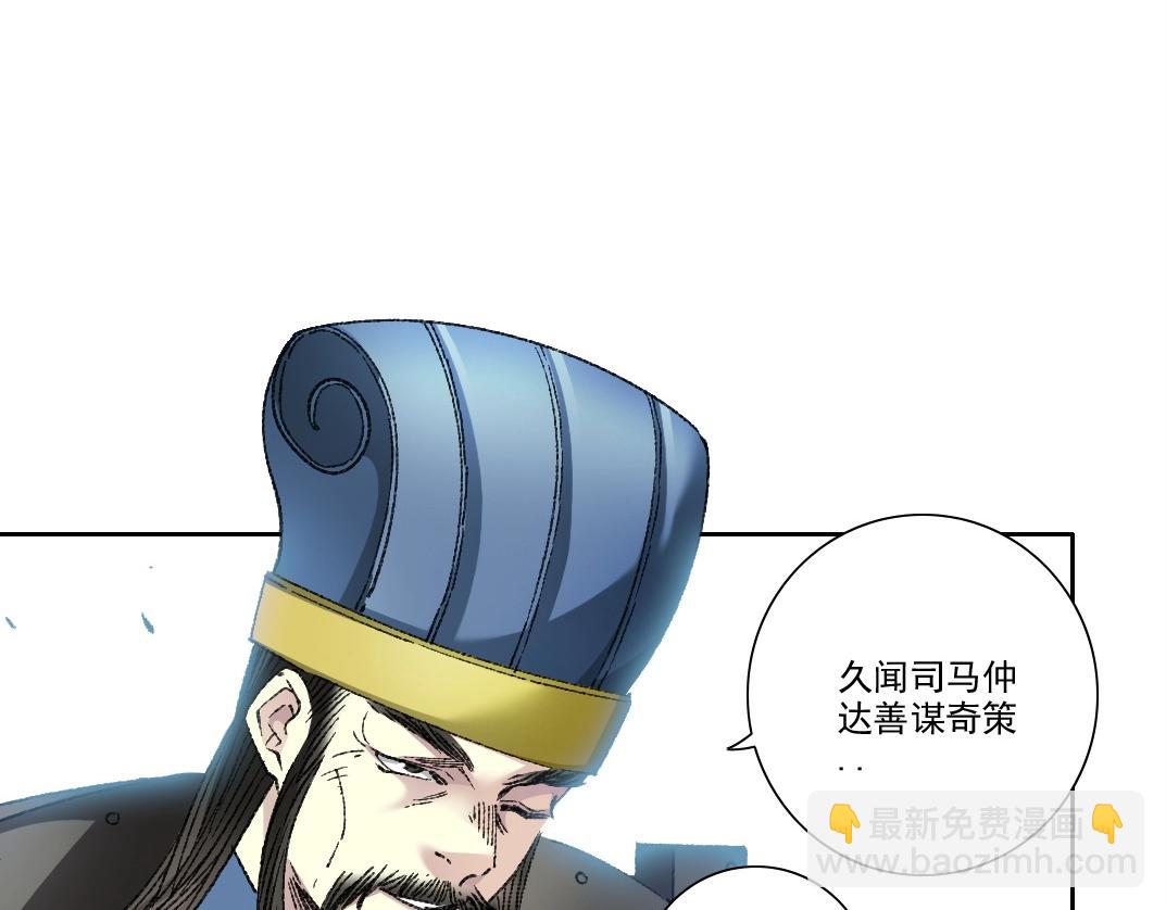 第277话26