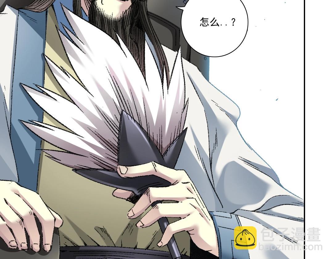第277话27