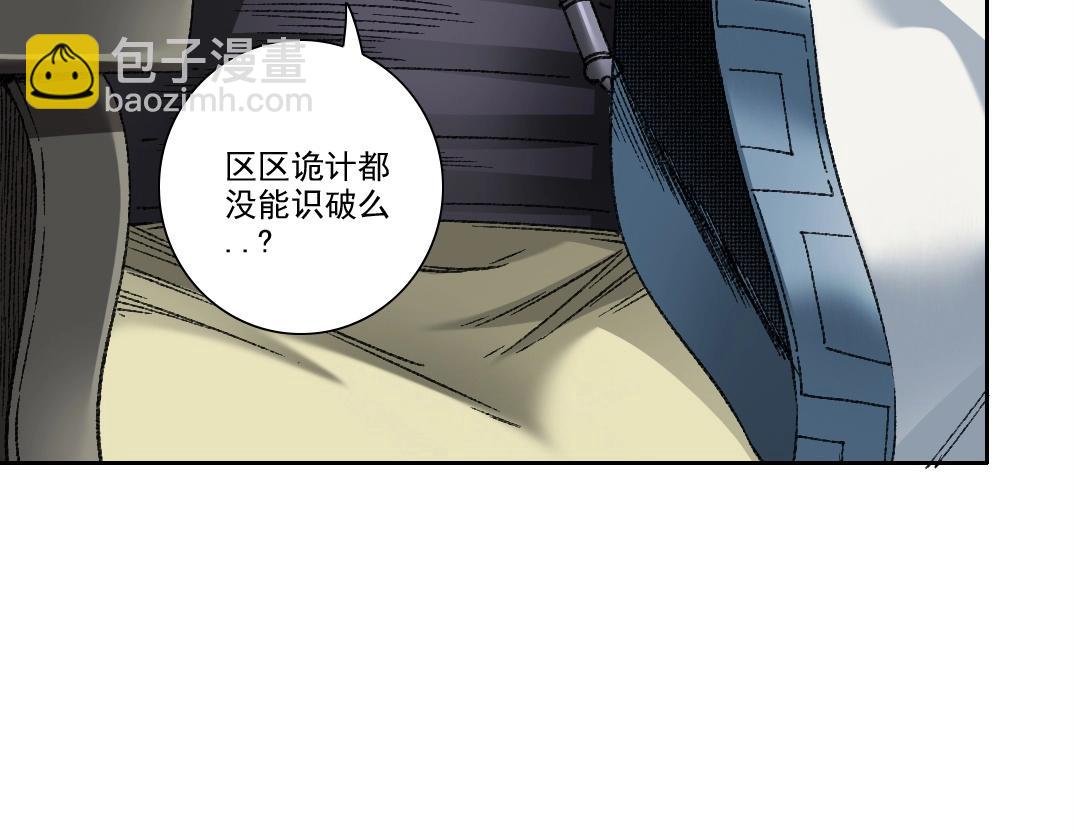 第277话28