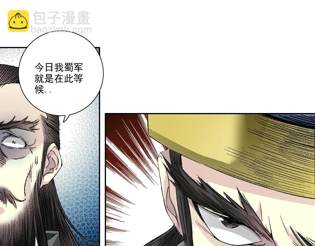 第277话31