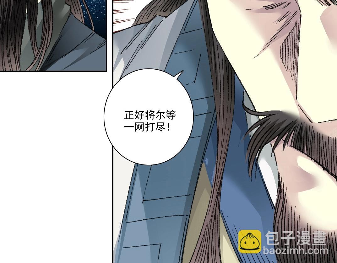 第277话32