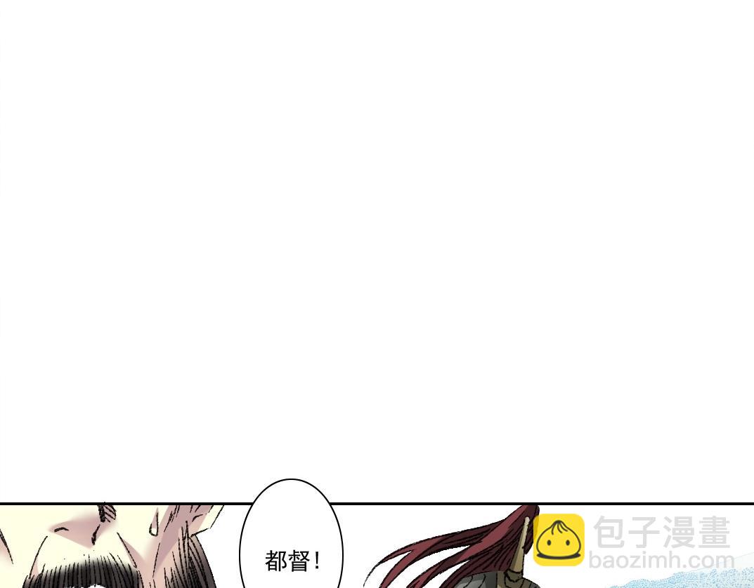 第277话44
