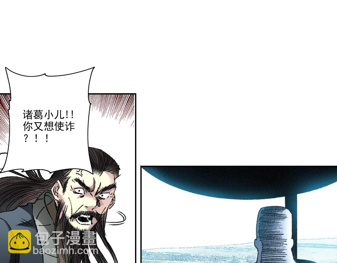 第277话50