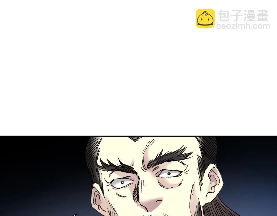 第277话55