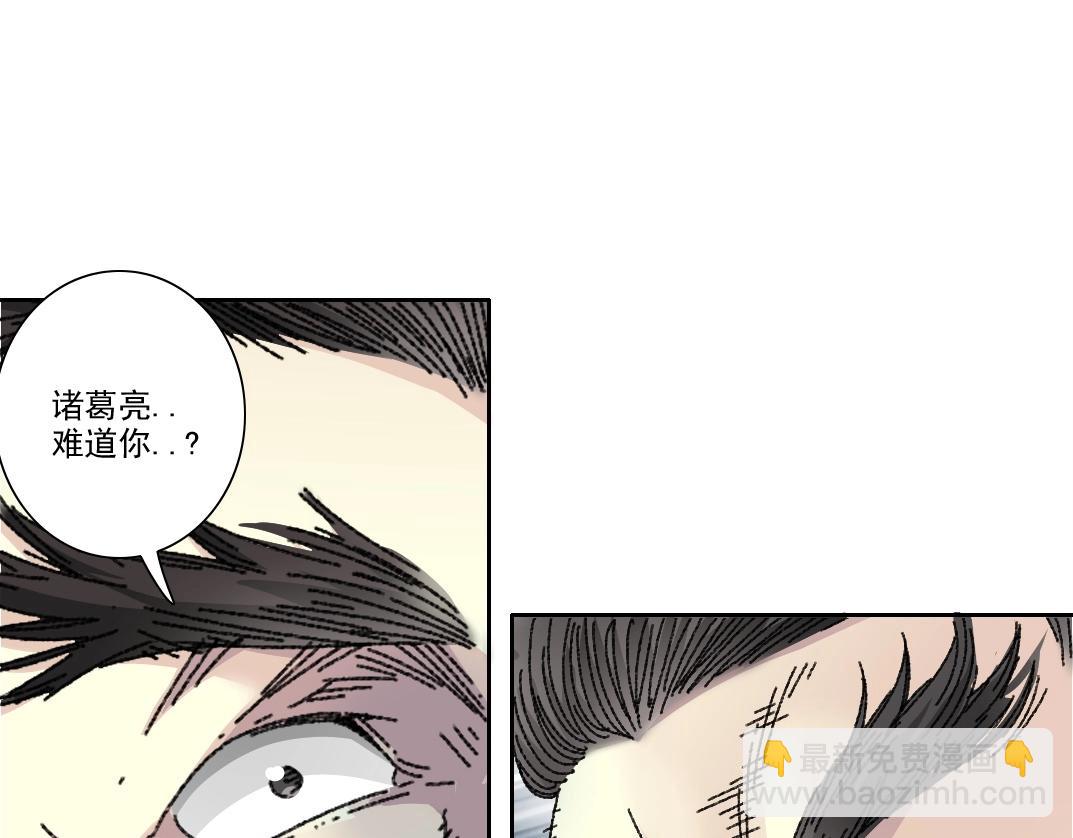 第277话58