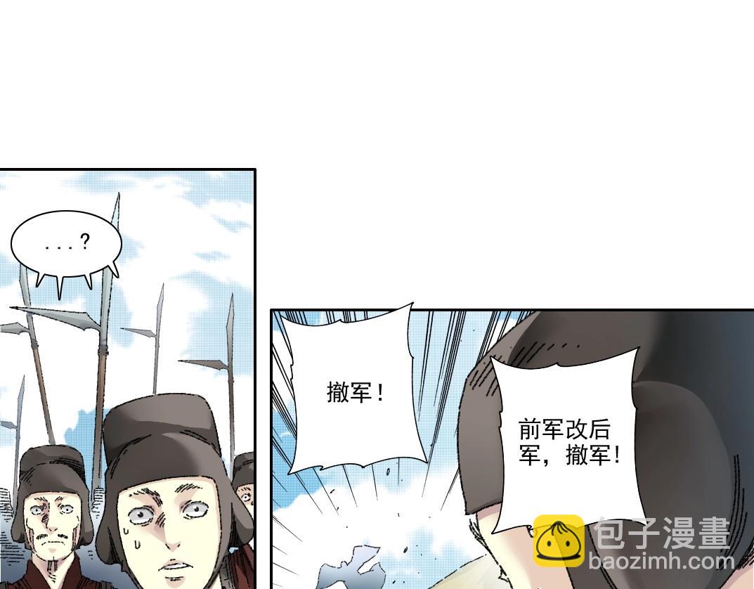 第277话63