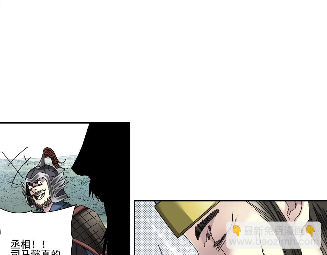 第277话68