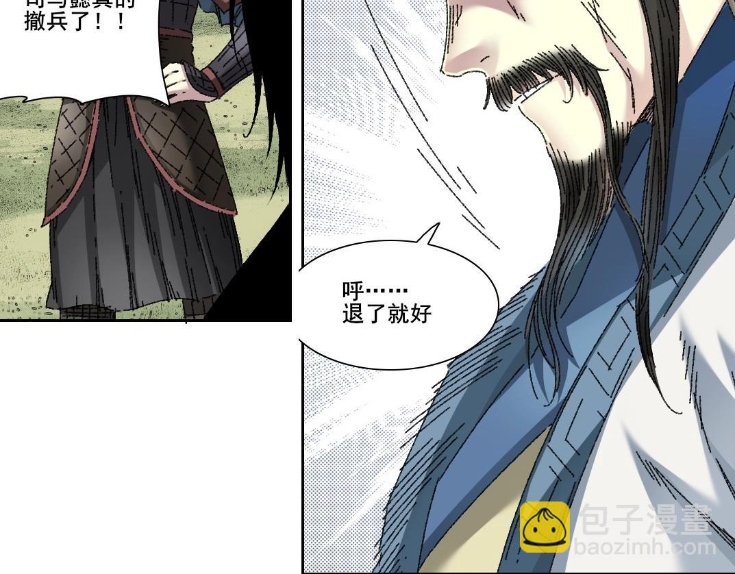 第277话69