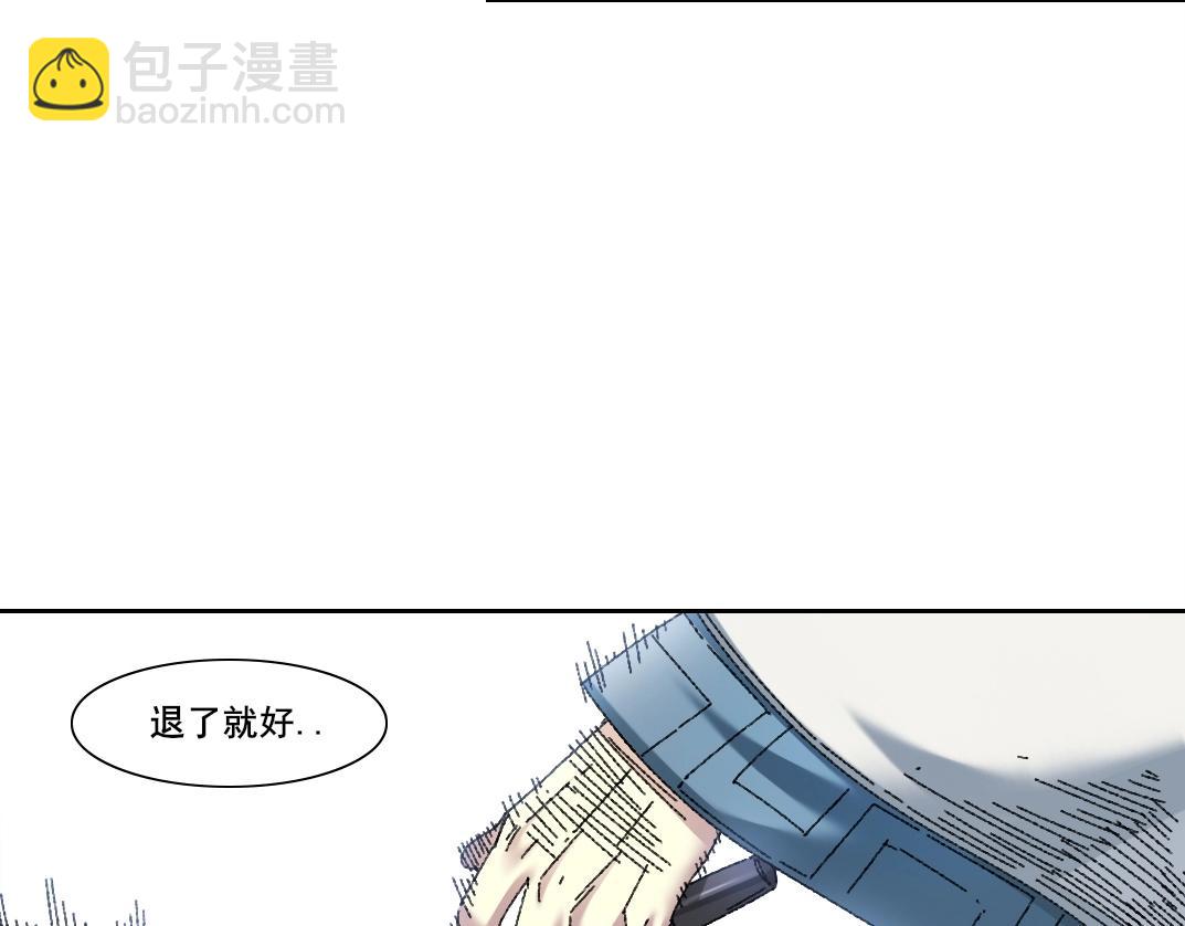 第277话70