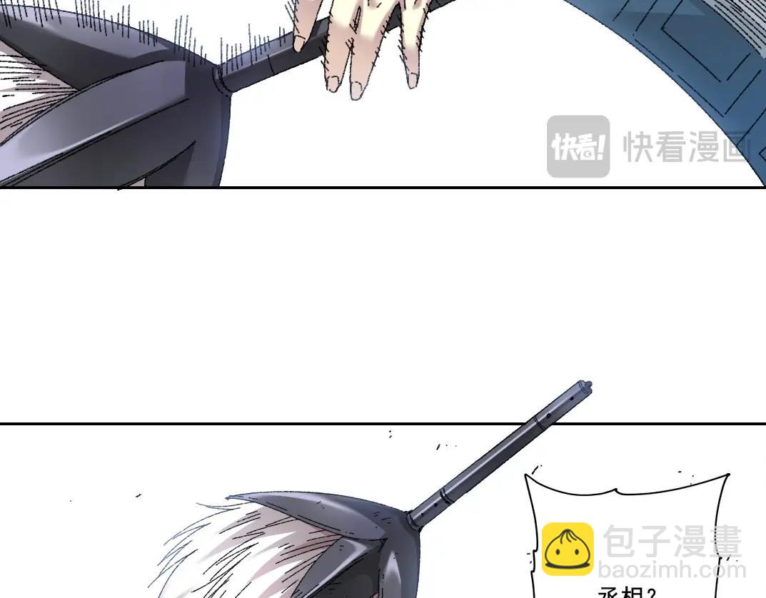 第277话71