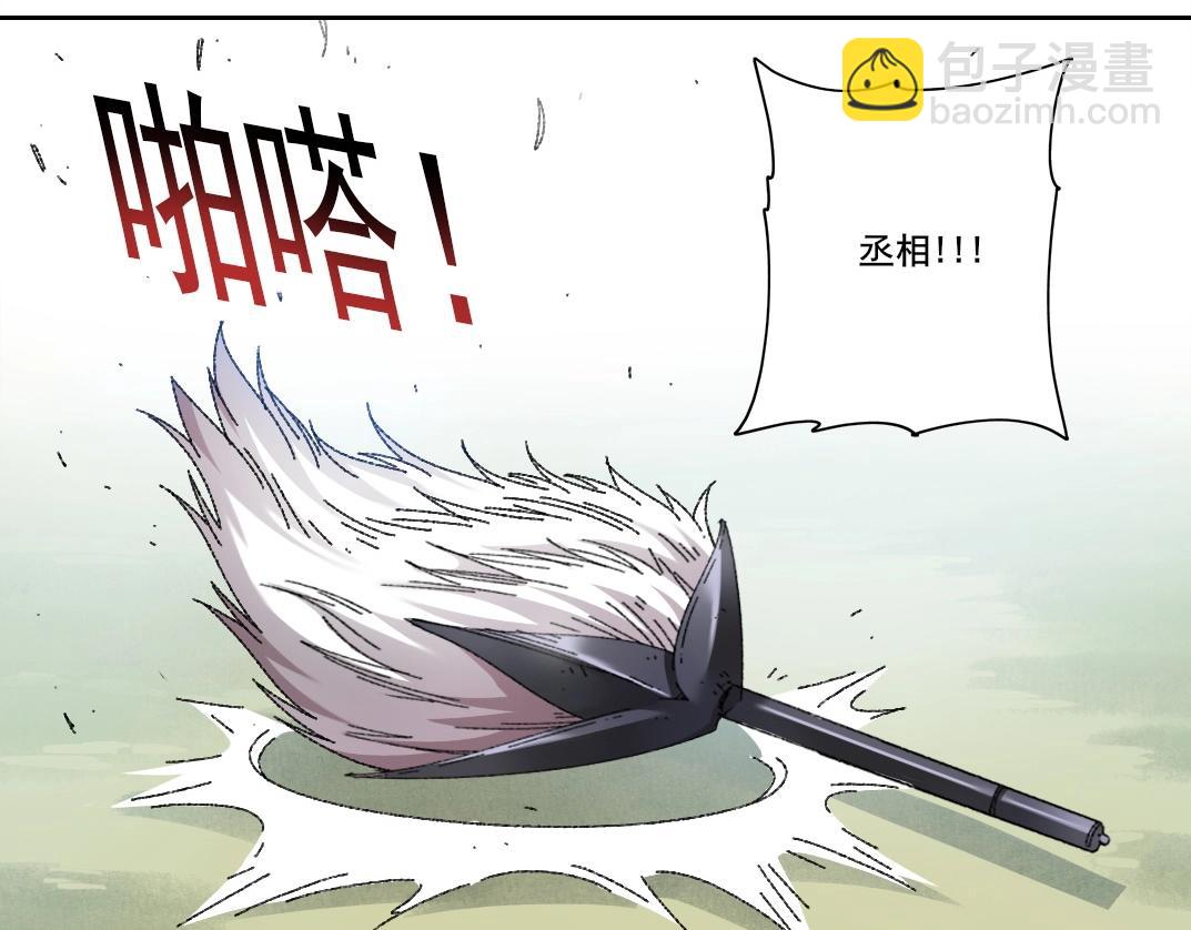 第277话73