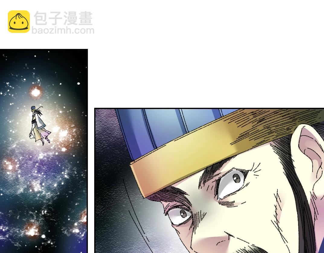 第277话75