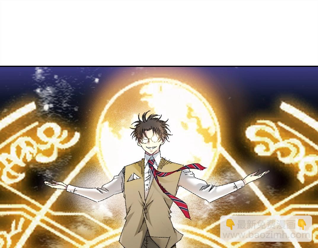 第277话78