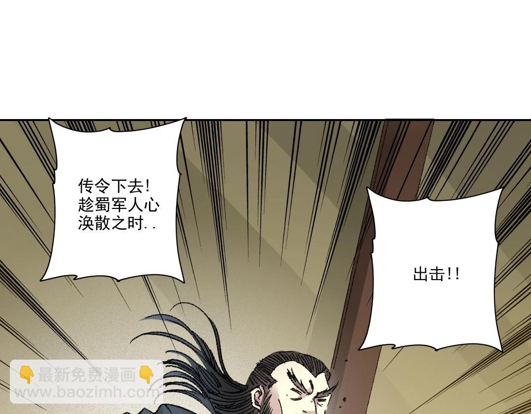 第277话8