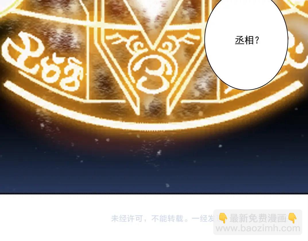 第277话80