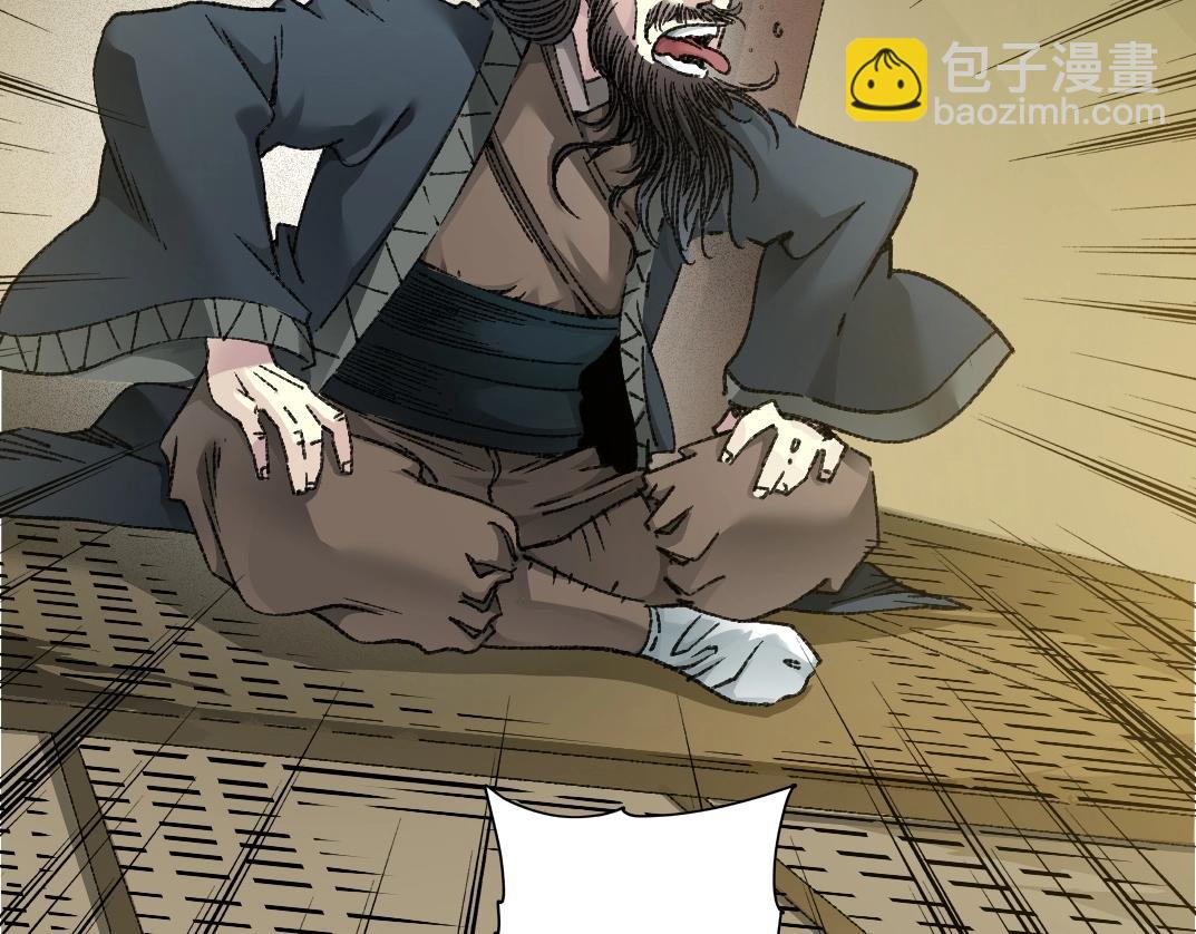 第277话9