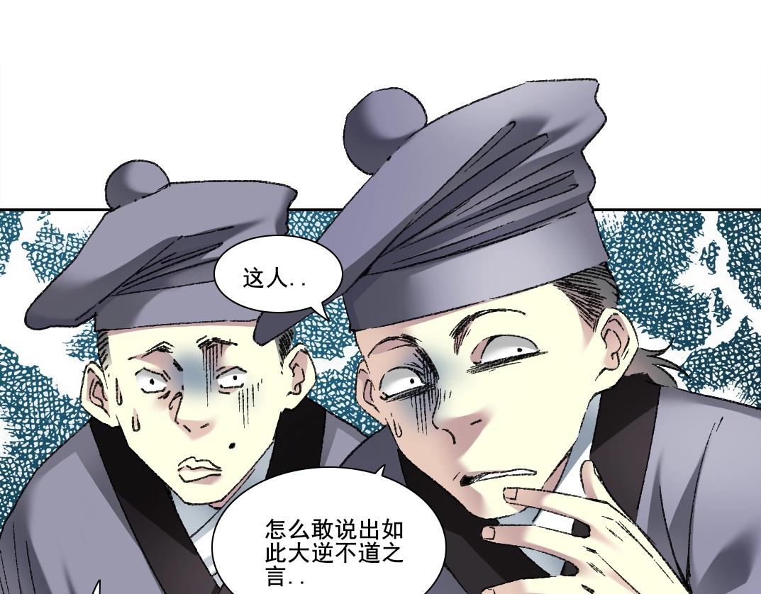第278话 龙凤之姿0