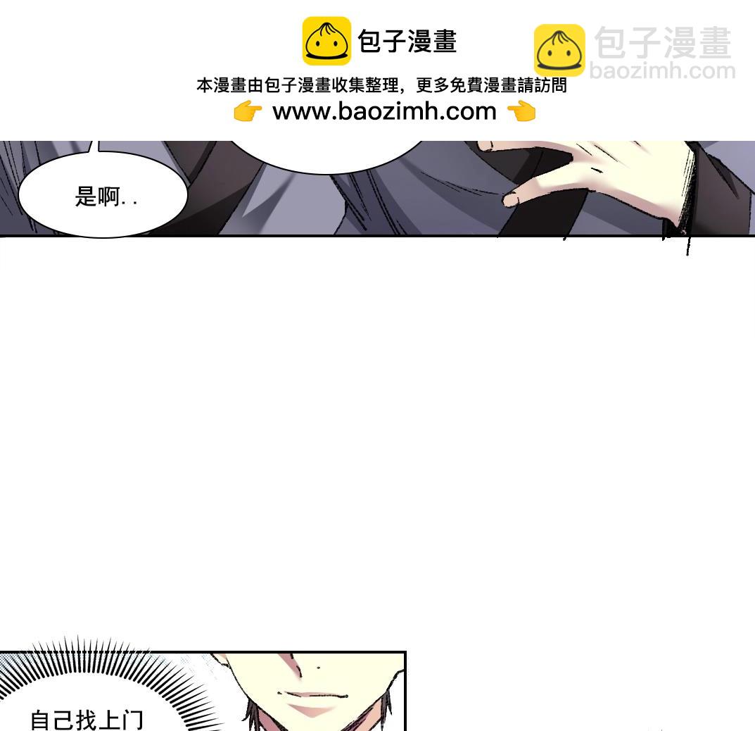 第278话 龙凤之姿1