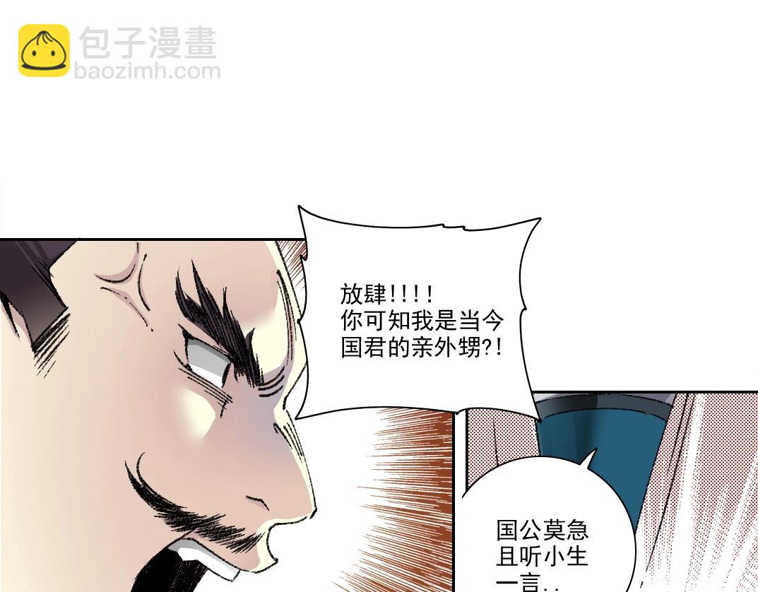 第278话 龙凤之姿11