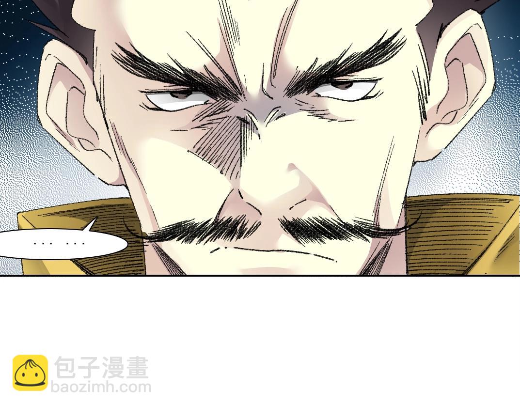 第278话 龙凤之姿16