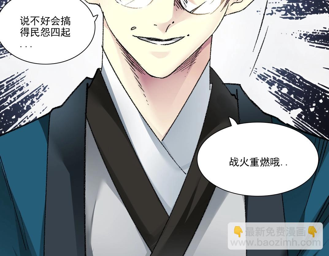 第278话 龙凤之姿21