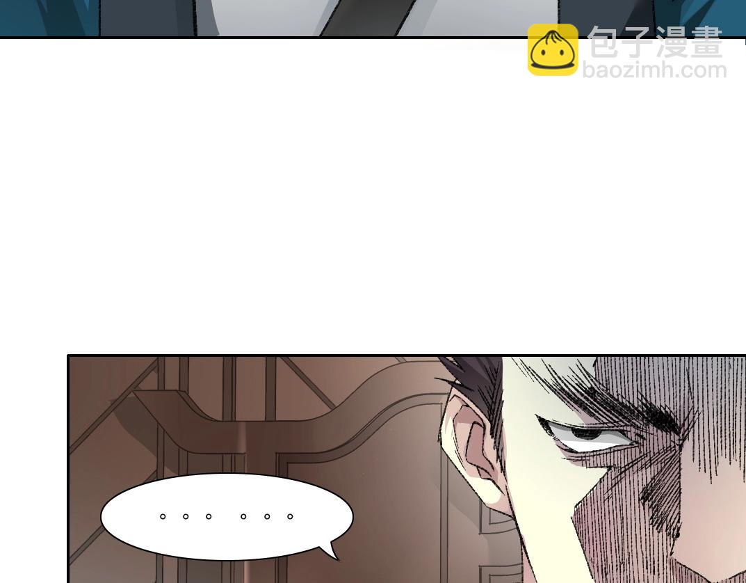 第278话 龙凤之姿22
