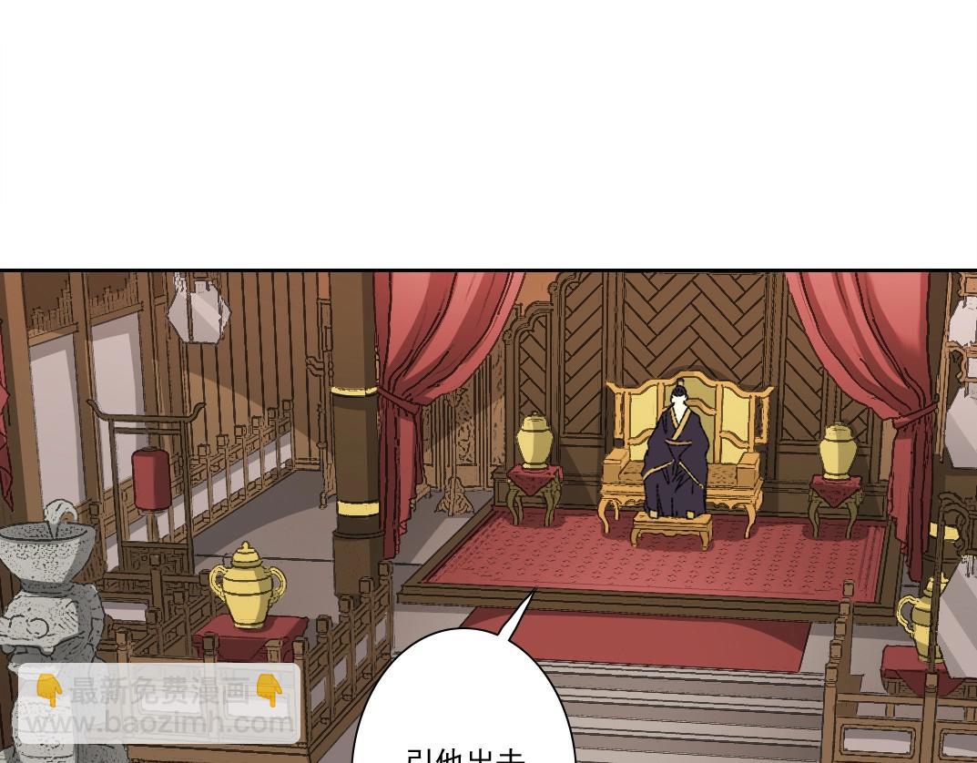 第278话 龙凤之姿27